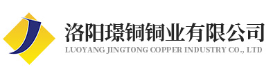 糖心VLOG免费观看-糖心VLOG破解免费-黃銅棒-糖心VOLG官方入口-雕刻銅板-洛陽糖心黄色免费观看网站銅業有限公司
